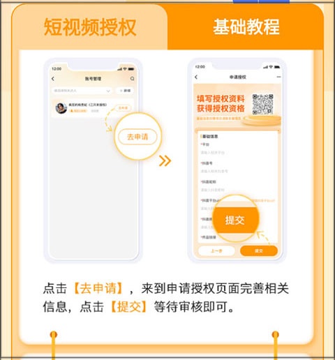 众小二app_学习办公_第6张_猴子软件站 众小二app_https://www.houzisoft.com_学习办公_第6张