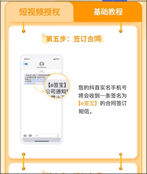众小二app_学习办公_第7张_猴子软件站 众小二app_https://www.houzisoft.com_学习办公_第7张