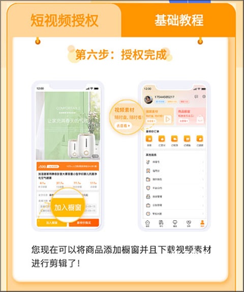 众小二app_学习办公_第8张_猴子软件站 众小二app_https://www.houzisoft.com_学习办公_第8张