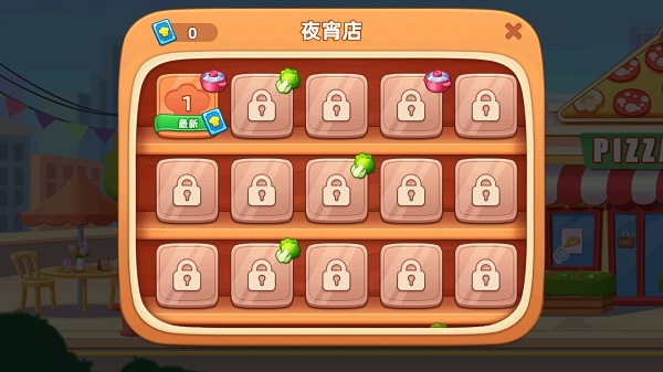 梦露的餐厅游戏_模拟经营_第1张_猴子软件站 梦露的餐厅游戏_https://www.houzisoft.com_模拟经营_第1张