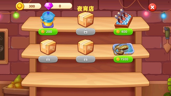 梦露的餐厅游戏_模拟经营_第6张_猴子软件站 梦露的餐厅游戏_https://www.houzisoft.com_模拟经营_第6张