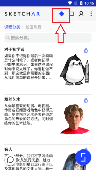 Sketch Camera_系统工具_第1张_猴子软件站 Sketch Camera_https://www.houzisoft.com_系统工具_第1张