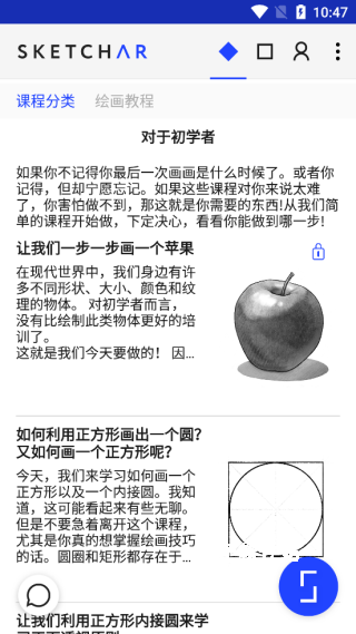 Sketch Camera_系统工具_第3张_猴子软件站 Sketch Camera_https://www.houzisoft.com_系统工具_第3张