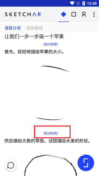 Sketch Camera_系统工具_第4张_猴子软件站 Sketch Camera_https://www.houzisoft.com_系统工具_第4张