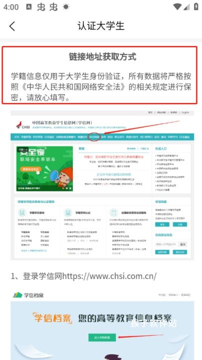 优题宝app安装免费_https://www.houzisoft.com_学习办公_第4张
