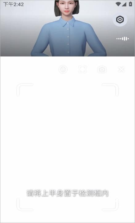vivo手语翻译官_系统工具_第2张_猴子软件站 vivo手语翻译官_https://www.houzisoft.com_系统工具_第2张