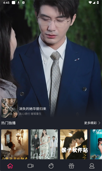 AnTv短剧app最新版_影音视频_第1张_猴子软件站 AnTv短剧app最新版_https://www.houzisoft.com_影音视频_第1张