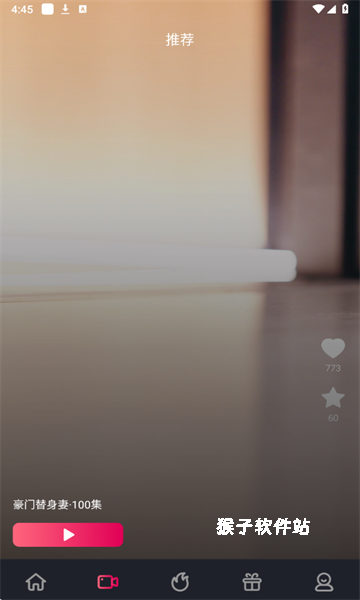 AnTv短剧app最新版_影音视频_第2张_猴子软件站 AnTv短剧app最新版_https://www.houzisoft.com_影音视频_第2张