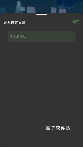 音悦音乐安卓版_影音视频_第3张_猴子软件站 音悦音乐安卓版_https://www.houzisoft.com_影音视频_第3张