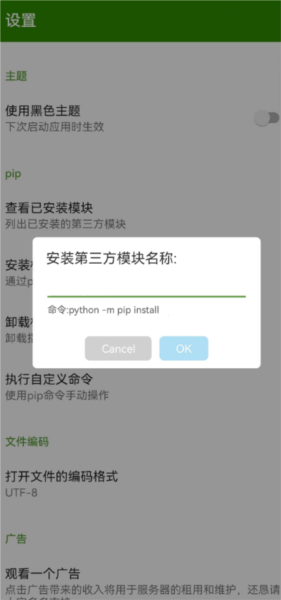 安卓编译器app安装手机版_系统工具_第2张_猴子软件站 安卓编译器app安装手机版_https://www.houzisoft.com_系统工具_第2张