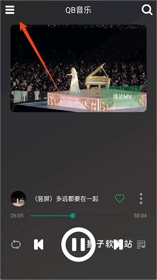 QB音乐最新版_影音视频_第1张_猴子软件站 QB音乐最新版_https://www.houzisoft.com_影音视频_第1张
