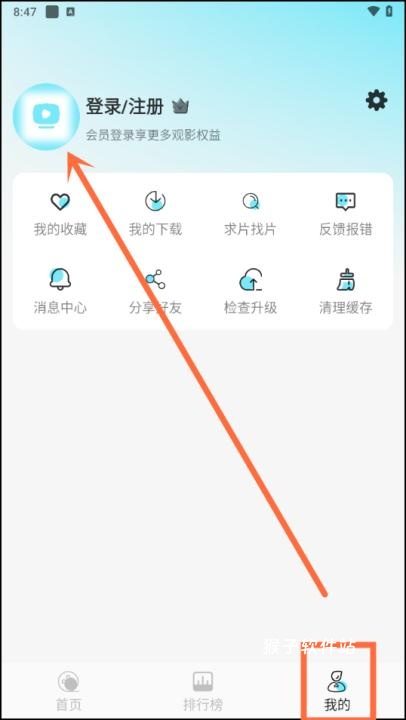 瓜萌视频免费版_影音视频_第1张_猴子软件站 瓜萌视频免费版_https://www.houzisoft.com_影音视频_第1张