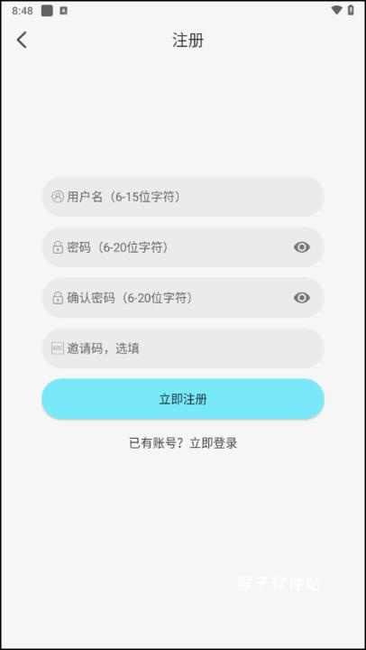瓜萌视频免费版_影音视频_第2张_猴子软件站 瓜萌视频免费版_https://www.houzisoft.com_影音视频_第2张