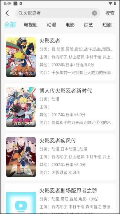 瓜萌视频免费版_影音视频_第3张_猴子软件站 瓜萌视频免费版_https://www.houzisoft.com_影音视频_第3张