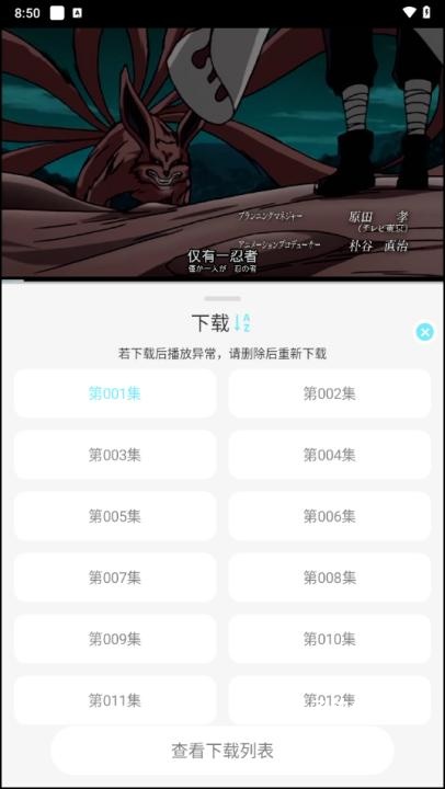 瓜萌视频免费版_影音视频_第5张_猴子软件站 瓜萌视频免费版_https://www.houzisoft.com_影音视频_第5张