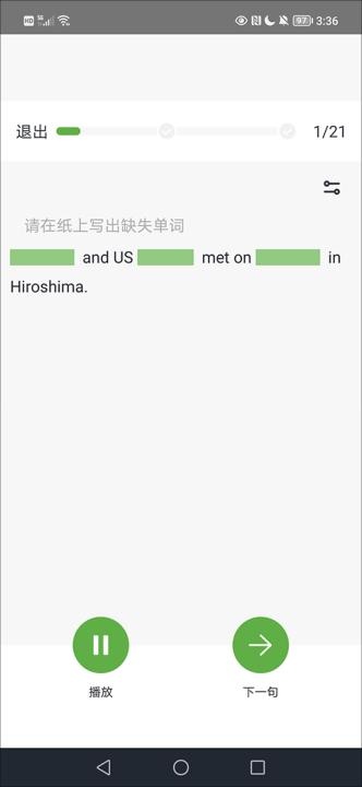VOA慢速英app_学习办公_第6张_猴子软件站 VOA慢速英app_https://www.houzisoft.com_学习办公_第6张