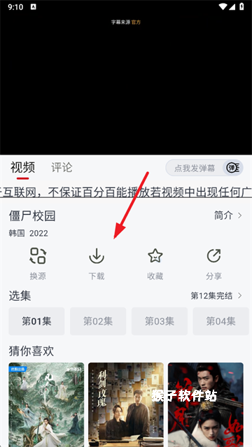 果茶视频最新_影音视频_第2张_猴子软件站 果茶视频最新_https://www.houzisoft.com_影音视频_第2张