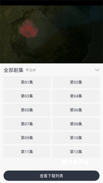 果茶视频最新_影音视频_第3张_猴子软件站 果茶视频最新_https://www.houzisoft.com_影音视频_第3张
