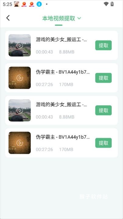 千千畅听安装_影音视频_第3张_猴子软件站 千千畅听安装_https://www.houzisoft.com_影音视频_第3张