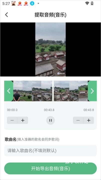 千千畅听安装_影音视频_第4张_猴子软件站 千千畅听安装_https://www.houzisoft.com_影音视频_第4张