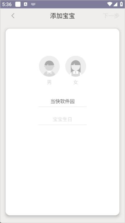 咿啦看书绘本app_学习办公_第4张_猴子软件站 咿啦看书绘本app_https://www.houzisoft.com_学习办公_第4张