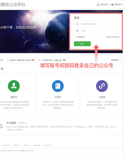 慧享公寓app安装最新版_生活实用_第1张_猴子软件站 慧享公寓app安装最新版_https://www.houzisoft.com_生活实用_第1张