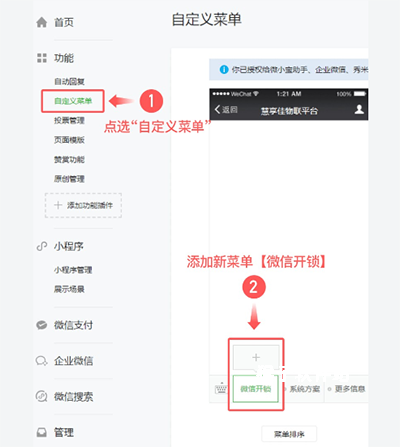 慧享公寓app安装最新版_生活实用_第2张_猴子软件站 慧享公寓app安装最新版_https://www.houzisoft.com_生活实用_第2张