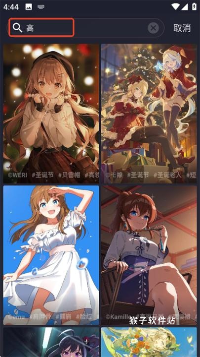 次元壁纸大全软件安装免费_手机美化_第3张_猴子软件站 次元壁纸大全软件安装免费_https://www.houzisoft.com_手机美化_第3张
