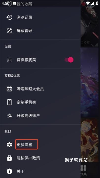 次元壁纸大全软件安装免费_手机美化_第7张_猴子软件站 次元壁纸大全软件安装免费_https://www.houzisoft.com_手机美化_第7张