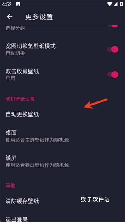 次元壁纸大全软件安装免费_手机美化_第8张_猴子软件站 次元壁纸大全软件安装免费_https://www.houzisoft.com_手机美化_第8张
