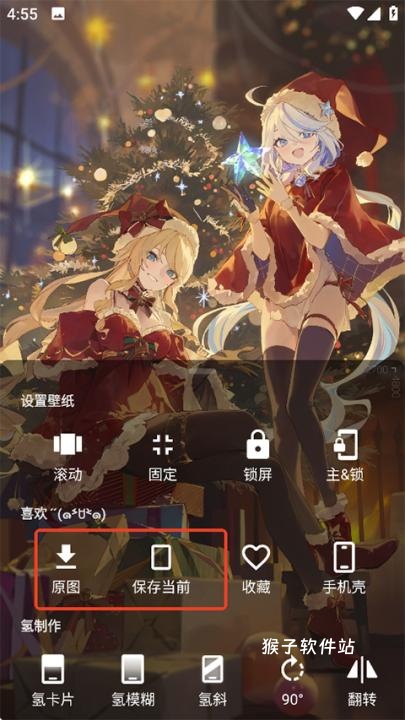 次元壁纸大全软件安装免费_手机美化_第13张_猴子软件站 次元壁纸大全软件安装免费_https://www.houzisoft.com_手机美化_第13张