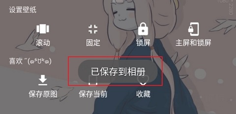 次元壁纸大全软件安装免费_手机美化_第15张_猴子软件站 次元壁纸大全软件安装免费_https://www.houzisoft.com_手机美化_第15张