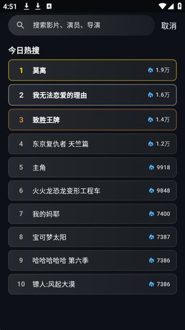 mito 4k官网版_影音视频_第2张_猴子软件站 mito 4k官网版_https://www.houzisoft.com_影音视频_第2张