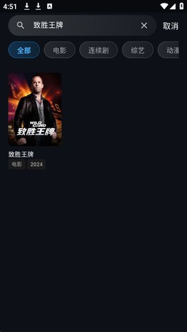 mito 4k官网版_影音视频_第3张_猴子软件站 mito 4k官网版_https://www.houzisoft.com_影音视频_第3张