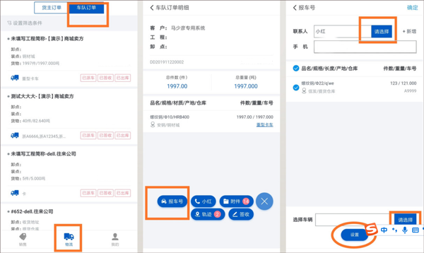 钢小二官网_学习办公_第1张_猴子软件站 钢小二官网_https://www.houzisoft.com_学习办公_第1张