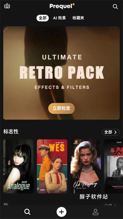 Prequel相机安卓版_摄影图像_第1张_猴子软件站 Prequel相机安卓版_https://www.houzisoft.com_摄影图像_第1张