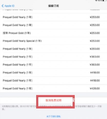 Prequel相机安卓版_摄影图像_第5张_猴子软件站 Prequel相机安卓版_https://www.houzisoft.com_摄影图像_第5张