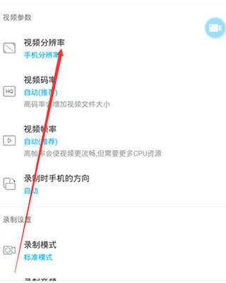 超级截图录屏大师安装手机版_系统工具_第2张_猴子软件站 超级截图录屏大师安装手机版_https://www.houzisoft.com_系统工具_第2张