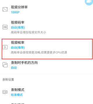 超级截图录屏大师安装手机版_系统工具_第4张_猴子软件站 超级截图录屏大师安装手机版_https://www.houzisoft.com_系统工具_第4张