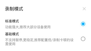 超级截图录屏大师安装手机版_系统工具_第6张_猴子软件站 超级截图录屏大师安装手机版_https://www.houzisoft.com_系统工具_第6张