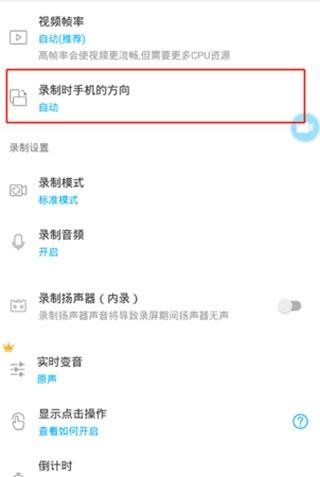 超级截图录屏大师安装手机版_系统工具_第5张_猴子软件站 超级截图录屏大师安装手机版_https://www.houzisoft.com_系统工具_第5张