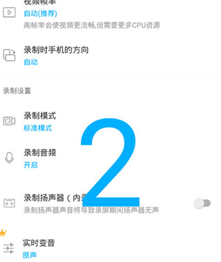 超级截图录屏大师安装手机版_系统工具_第8张_猴子软件站 超级截图录屏大师安装手机版_https://www.houzisoft.com_系统工具_第8张