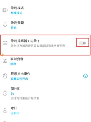 超级截图录屏大师安装手机版_系统工具_第7张_猴子软件站 超级截图录屏大师安装手机版_https://www.houzisoft.com_系统工具_第7张