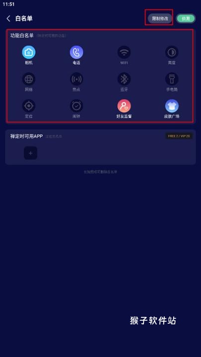 禅定空间app安装手机版_系统工具_第2张_猴子软件站 禅定空间app安装手机版_https://www.houzisoft.com_系统工具_第2张