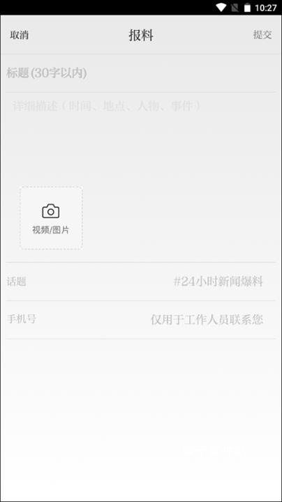 北京日报官网版app_新闻阅读_第4张_猴子软件站 北京日报官网版app_https://www.houzisoft.com_新闻阅读_第4张