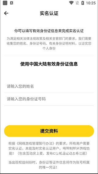 戏鲸配音app_https://www.houzisoft.com_通讯社交_第4张