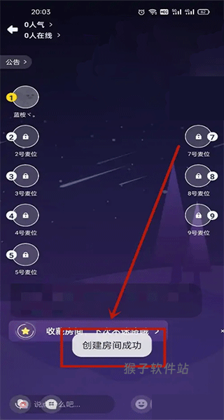 戏鲸配音app_https://www.houzisoft.com_通讯社交_第7张