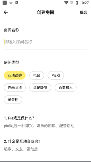 戏鲸配音app_https://www.houzisoft.com_通讯社交_第6张