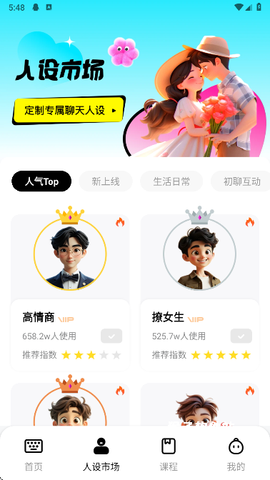 灵犀键盘app_生活实用_第2张_猴子软件站 灵犀键盘app_https://www.houzisoft.com_生活实用_第2张