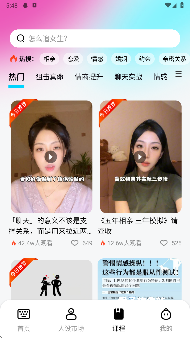 灵犀键盘app_生活实用_第4张_猴子软件站 灵犀键盘app_https://www.houzisoft.com_生活实用_第4张
